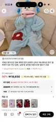ハンギョドン 睡眠 パジャマのサムネイル