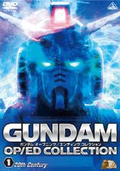 機動武闘伝Gガンダム DVDBOX壱 - メルカリ