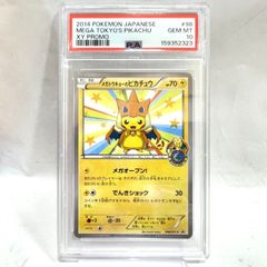 ☆ドラゴンボールGT カードダス 200 SUPER SAIYAN 4 超サイヤ人4