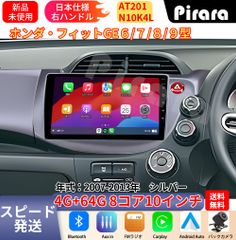 ⭐︎超希少⭐︎ IDO C301T 限定色 中田英寿 モデル ガラケー