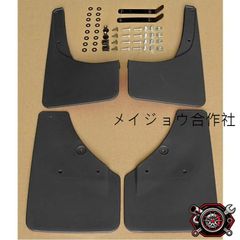 スズキ純正ジムニー シエラJB74ノマドJC74 マッドフラップ 泥よけ ロゴ
