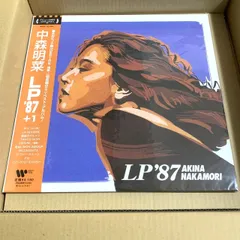 中森明菜 LP'87 +1<完全生産限定盤>アナログ盤 LPレコード WPJL-10184【4thミニアルバム『CD'87』Analog】【新品未開封】【日本国内正規品】のサムネイル