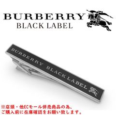 BURBERRY　ネクタイピン　No.1330 BURBERRY ネクタイピン No.1330 - メルカリ