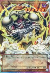 遊戯王OCG デーモンの召喚 VP26-JP001 - メルカリ