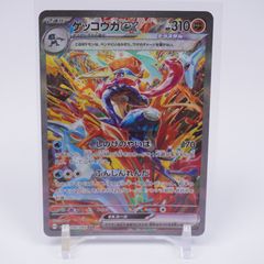 SV8a]ブラッキーex【SAR】217/187 IT5QJRHS15EX - メルカリ