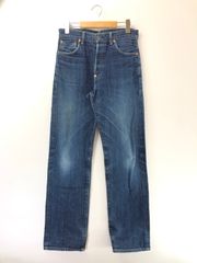 中古品】 LEVI'S BIG-E 00S 702 DENIM PANTS 702-XX 日本製 シンチ