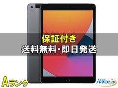 新品 arrows We2 A402FC オレンジ SIMフリー - メルカリ