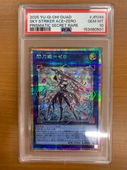 状態B 月夜を彷徨う屍飾神 エンリル UR G40-073 Z/X ゼクス Z/X-TCG