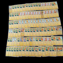 ポケモンカード ヨーギラス 100枚セット 整理番号、29-001 - メルカリ
