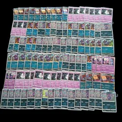 hya506 100枚セット ポケカ　ゾロア / ゾロアーク
　大量セットまとめ売りZorua / Zoroark