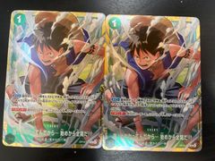美品】ワンピースカード スタンダードバトル優勝プロモ 全開 2枚