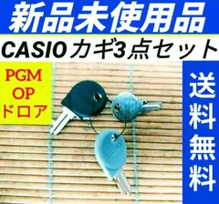 [送料無料] CASIO レジスター TE-100 2段式ドロワー感熱紙　鍵付き 2026年最新】カシオ te-100の人気アイテム - メルカリ