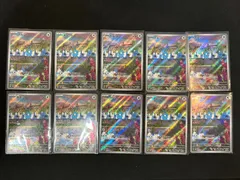 チルット　AR 076/066 10枚のサムネイル