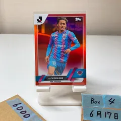 2026年最新】西川潤 サインの人気アイテム - メルカリ