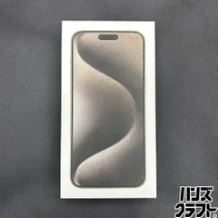 2026年最新】iPhone15 pro ジャンクの人気アイテム - メルカリ