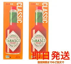 タバスコ ペッパーソース 350ml×2本セット Tabasco コストコのサムネイル