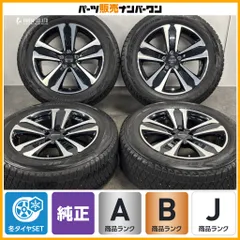 【ホイールのみ販売可能】ホンダ CR-V モデューロ Modulo 純正 18in 7.5J +45 PCD114.3 ブリヂストン ブリザック DM-V2 235/60R18 RW RTのサムネイル