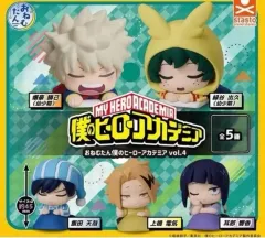 (未開封 フルセット) 僕のヒーローアカデミア おねむたん Vol 4 5種 フルセット
