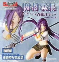 フィギュア 関羽雲長 青龍刀ver.「一騎当千」1/6コールドキャスト塗装済み完成品【10日以内発送】のサムネイル