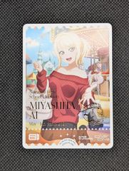 ラブライブカードゲーム ラブカ セラス柳田リリエンフェルト 3枚