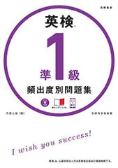 CD 적색 체크 시트 첨부 영검준 1급 빈출도별 문제집(다카하시 서점의 영검 시리즈)