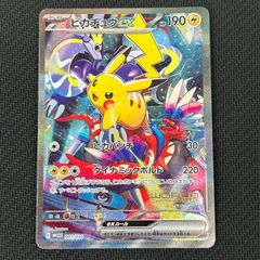 ピカチュウex WCS23 ポケモンワールドチャンピオンシップス2023横浜