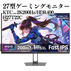 【美品】KTC 27型 WQHDモニター H27T22C-3 ゲーミングモニター 動作確認済みのサムネイル