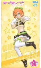 フィギュア 星空凛 「ラブライブ!」 プレミアムフィギュア  ”RIN-No brand girls”【10日以内発送】のサムネイル