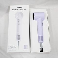 Laifen SE Lite ヘアドライヤー 本体 - メルカリ