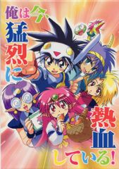NG騎士ラムネ&40 Vol.1 DX EX DVD全巻 セット - メルカリ