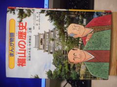 古本］はじめてであう絵画の本 1～16（全16冊セット）*アーネスト