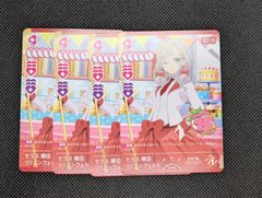ラブライブカードゲーム ラブカ セラス柳田リリエンフェルト 3枚