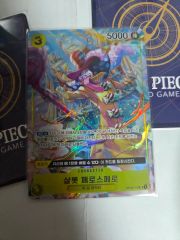 SR フウロ ボスの指令 ポピー パラソルおねえさん スクールガール