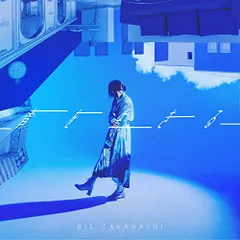 2026年最新】高橋李依の人気アイテム - メルカリ