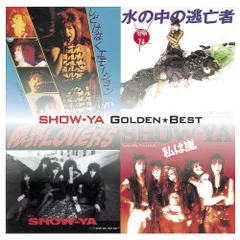 (CD)ゴールデン☆ベスト SHOW-YA (スペシャル・プライス)／SHOW-YAのサムネイル