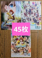 劇場版　響け！ユーフォニアム　最終楽章　映画　特典　なし　フライヤー　ちらし　３種　×　各１５枚　合計４５枚　⭕️匿名発送⭕️のサムネイル