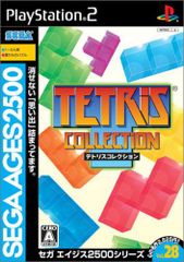 PS2 SEGA AGES 2500シリーズ Vol.7 コラムス - メルカリ