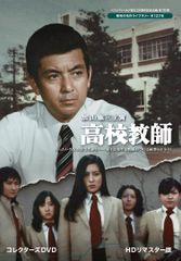 ベストフィールド創立20周年記念企画 第6弾 昭和の名作ライブラリー 第