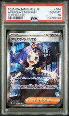 PSA10】グラードンEX(RR)〈039/070〉[XY5-y] - メルカリ