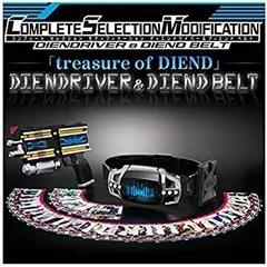 【中古】(非常に良い)COMPLETE SELECTION MODIFICATION DIENDRIVER ＆ DIEND BELT(ボーイズトイパークショップ限定)