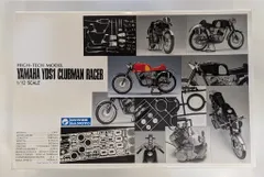 グンゼ産業 1/12 HIGH-TECH MODEL YAMAHA YDS1 CLUBMAN RACER(初版) G-255のサムネイル