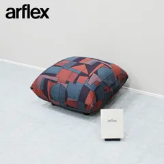2026年最新】arflex オットマン・スツールの人気アイテム - メルカリ