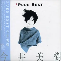 (CD)Pure Best - 今井美樹／今井美樹のサムネイル