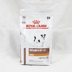 ROYAL CANIN 消化器サポート 小型犬用 S 3kg - メルカリ