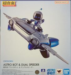 新品未開封品］ビーダマン ビーダスロットDX 1998年製 [送料無料