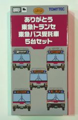 トミーテック ザ・バスコレクション 第8弾 専用ケース - メルカリ