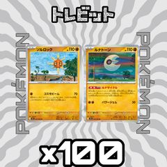 ポケモンカード モルペコ プロモ フレンドリィショップ 1枚まとめ売り