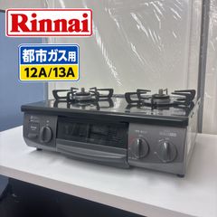 R731 ☀️ 2024年製の高年式♪ Haier / ハイアール 炊飯ジャー 3合炊き 