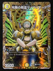 迅速果断 小南桐絵 SP(箔押し入り) - メルカリ