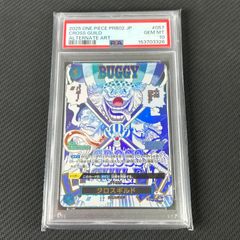 PSA10 ワンピースカード おれの時代だァ!!!! R☆ レア パラレル OP09